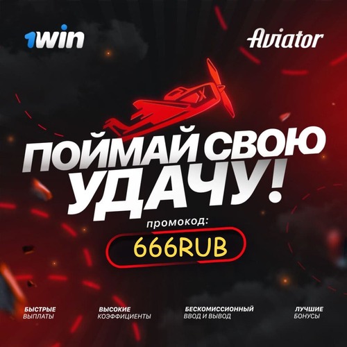 Почему 1win зеркало - это тактика, а не стратегия