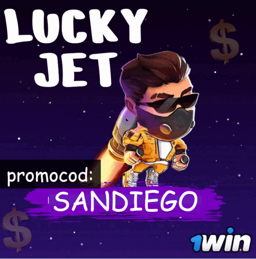 Lucky Jet promo code